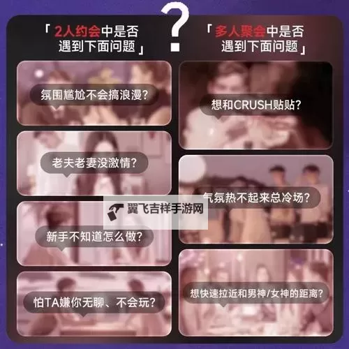 愉快的交换夫妇3中文：一次难忘的交流与探索图1
