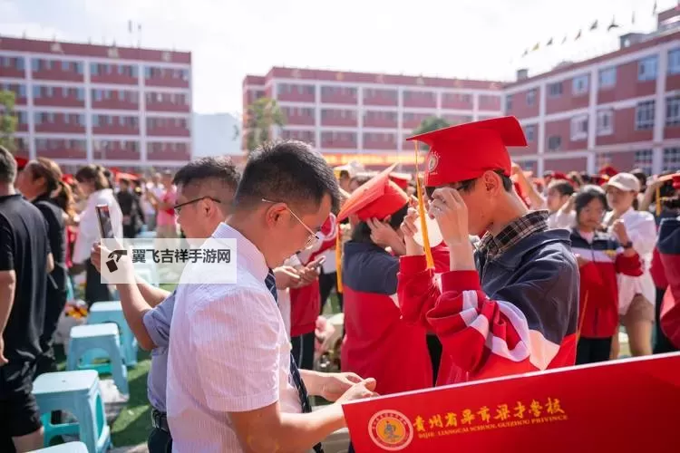 成人综合校园：打造温馨家庭的学习与成长平台图1