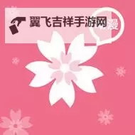 深度揭秘|樱花成人网站的现状与安全指南图2