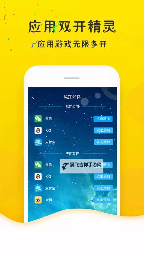 小小急速跑怎么双开  小小急速跑双开挂机软件推荐图1
