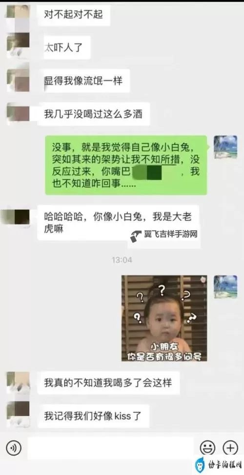 【突发事件】张警官吕总撞玻璃惊魂瞬间引发关注图1