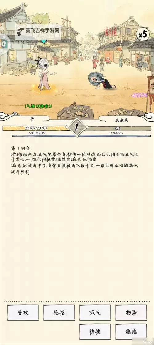暴走英雄坛如何双开 2021最新双开神器来袭图1