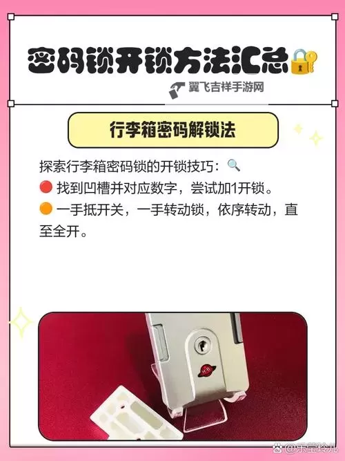 怎么双开无限封锁？ 无限封锁双开挂机图文全攻略图1