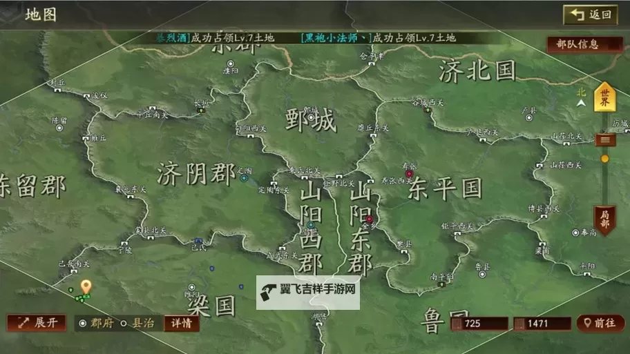 《三国志13》全攻城战地图一览 攻城战地图有哪些图1