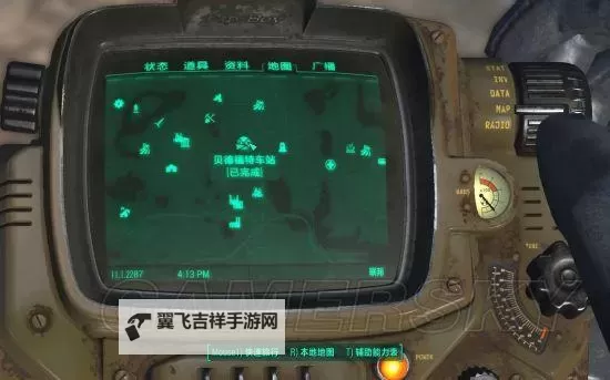 《辐射4》康科德战略品地点图文一览 辐射4康科德战略品有哪些图1