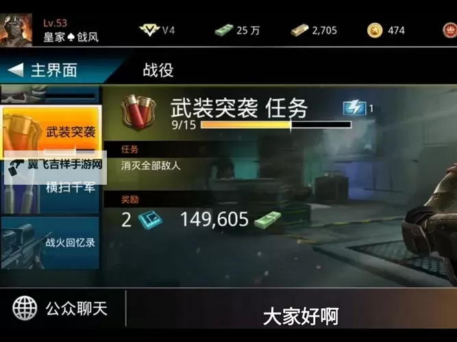 《狙神荣耀》入门攻略：基础操作&战斗策略介绍！图1