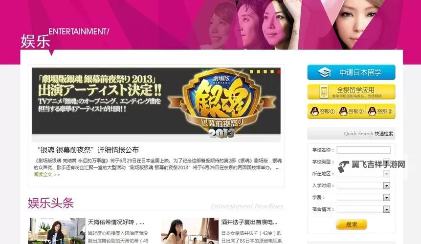 深度揭秘|樱花成人网站的现状与安全指南图1