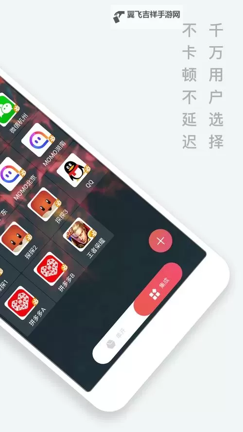 小小急速跑怎么双开  小小急速跑双开挂机软件推荐图2