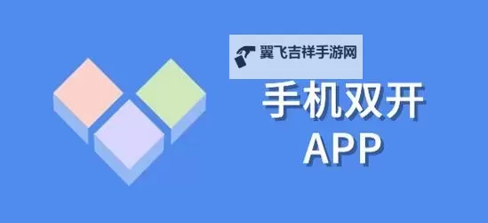 帕拉狗双开挂机软件推荐  怎么双开帕拉狗详细图文教程图2
