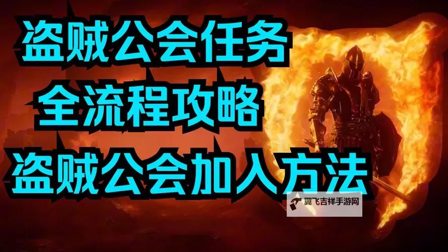 《上古卷轴4重制版》快速刷钱教程 上古卷轴4重制版怎么刷钱图1
