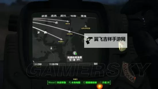 《辐射4》康科德战略品地点图文一览 辐射4康科德战略品有哪些图2