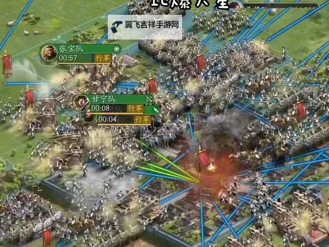 《三国志13》全攻城战地图一览 攻城战地图有哪些图2