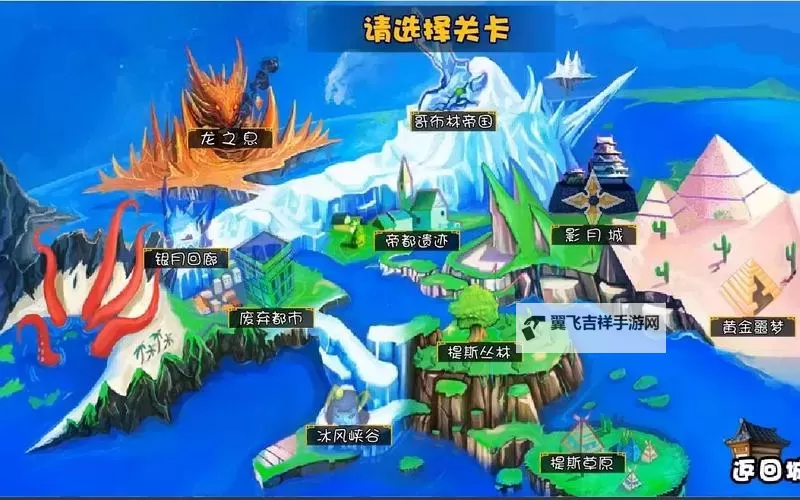 勇士之路电脑版下载 勇士之路电脑版的安装使用方法图1