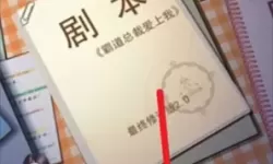 我本千金怎么双开、多开？我本千金双开助手工具下载安装教程