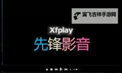 探索影音先锋资源站bibizy：最新资源推荐与使用指南