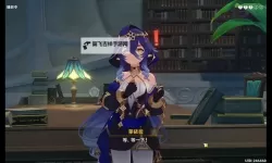 《原神》莱依拉邀约任务全结局攻略 莱依拉邀约任务结局CG展示