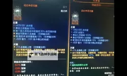暗黑破坏神3:夺魂之镰 传奇锻造材料掉落表一览