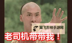 老司机高清视频带带我：畅享高清无限体验体验新视界