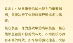 《武道对决》新手攻略：游戏核心玩法介绍&萌新玩家入门指南！