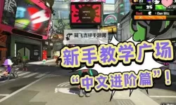 《喷射美少女2》无限刷1.5倍经验券及金钱券方法详解