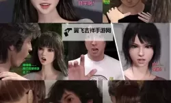 探索体验：2024最新3D成人游戏全新推荐与评测