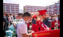成人综合校园：打造温馨家庭的学习与成长平台