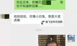 【突发事件】张警官吕总撞玻璃惊魂瞬间引发关注