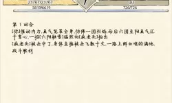 暴走英雄坛如何双开 2021最新双开神器来袭