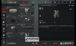 《暗区突围》成为暗区“刚枪王”！全装猛攻弹挂推荐