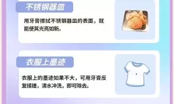 如何用牙膏实现久战不泄的秘技解析