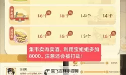 《某某朝的女子乐坊》城建攻略：城建布局攻略&技巧分享！