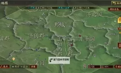 《三国志13》全攻城战地图一览 攻城战地图有哪些