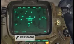 《辐射4》康科德战略品地点图文一览 辐射4康科德战略品有哪些