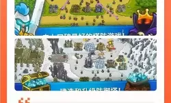 塔防江湖双开挂机软件推荐  怎么双开塔防江湖详细图文教程