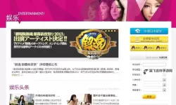 深度揭秘｜樱花成人网站的现状与安全指南