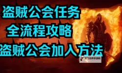 《上古卷轴4重制版》快速刷钱教程 上古卷轴4重制版怎么刷钱