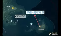 《鸣潮》1.1版全地图野生异相声骸位置
