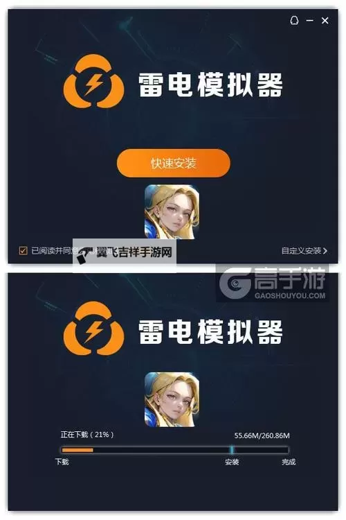 神将奇兵电脑版下载 神将奇兵电脑版安卓模拟器推荐图1