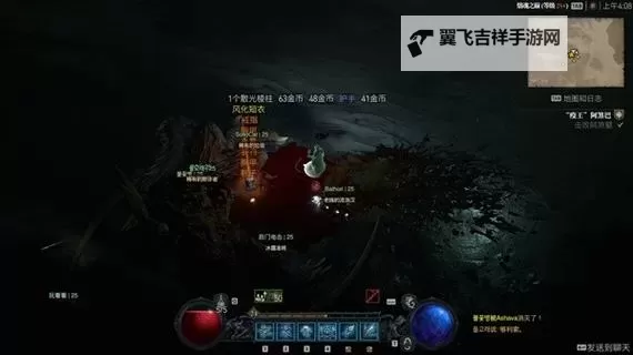 《暗黑破坏神4》第二赛季法师寒冰裂片流BD攻略图2