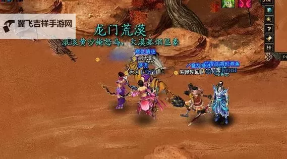 御剑江湖电脑版下载 电脑玩御剑江湖模拟器推荐图2