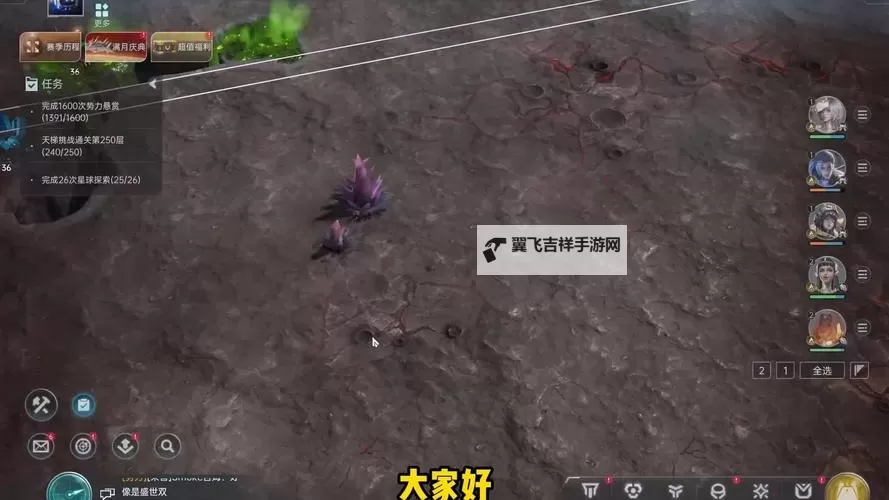 《群星纪元》地图区域分类超细致讲解图2