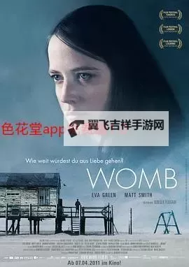 探索色花堂网站:精彩纷呈的内容与独特体验图1