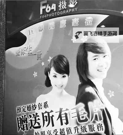 温馨浪漫：国产新婚一级毛片带你感受爱情的甜蜜时刻图1