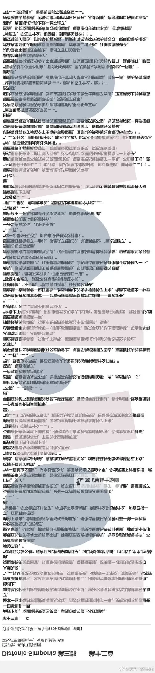 三人一次性体检小说：揭示3对1体检背后的故事与秘密图1
