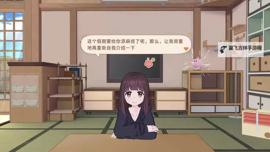 胡桃日记电脑版下载 怎么电脑玩胡桃日记？图1