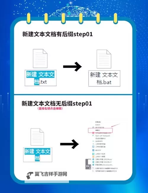 巨龙法则双开挂机软件推荐  怎么双开巨龙法则详细图文教程图2