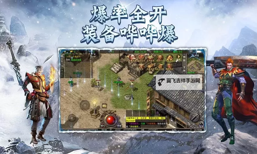 敢客联盟电脑版下载 敢客联盟模拟器哪个好？图1