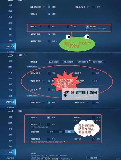 《荣耀时刻》新手攻略  荣耀时刻新人快速入门玩法详解！图1