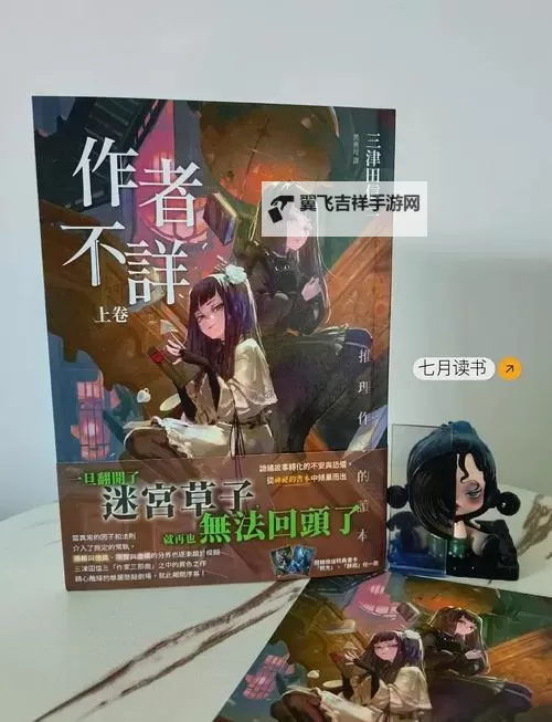 揭秘作者不详亚洲专区：隐藏的文化瑰宝与未解之谜图1