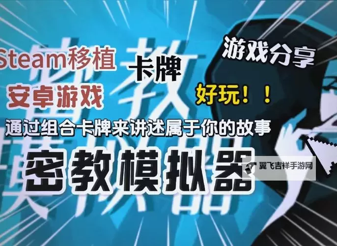 一零计划电脑版下载 一零计划电脑版安卓模拟器推荐图1